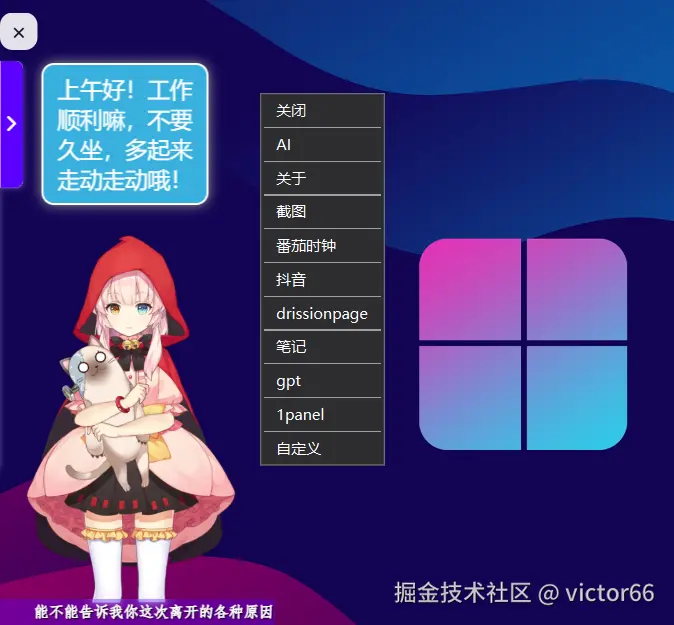 演示1