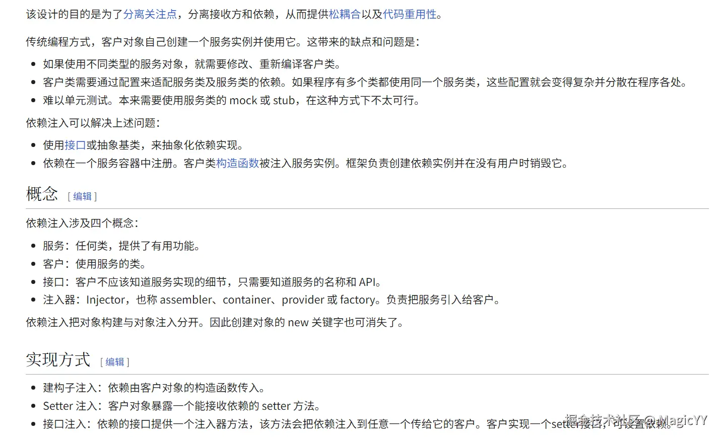 image-20251214000338761