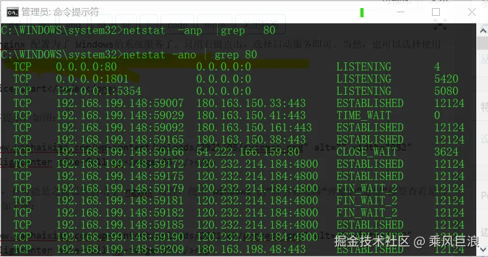 nginx-5.png