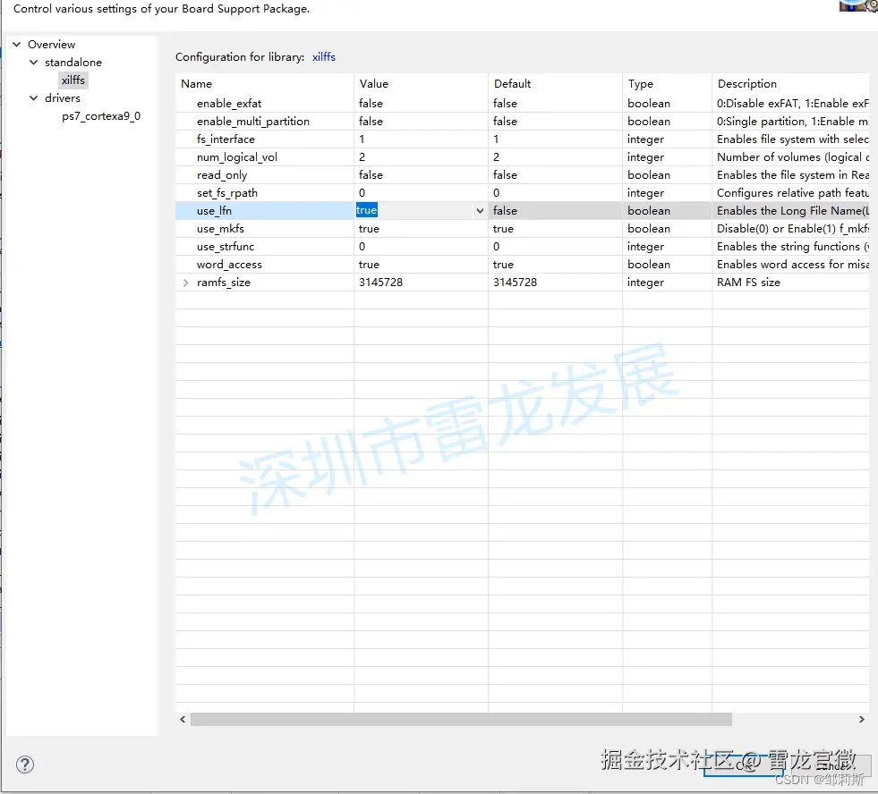 库函数是FAT系统库函数