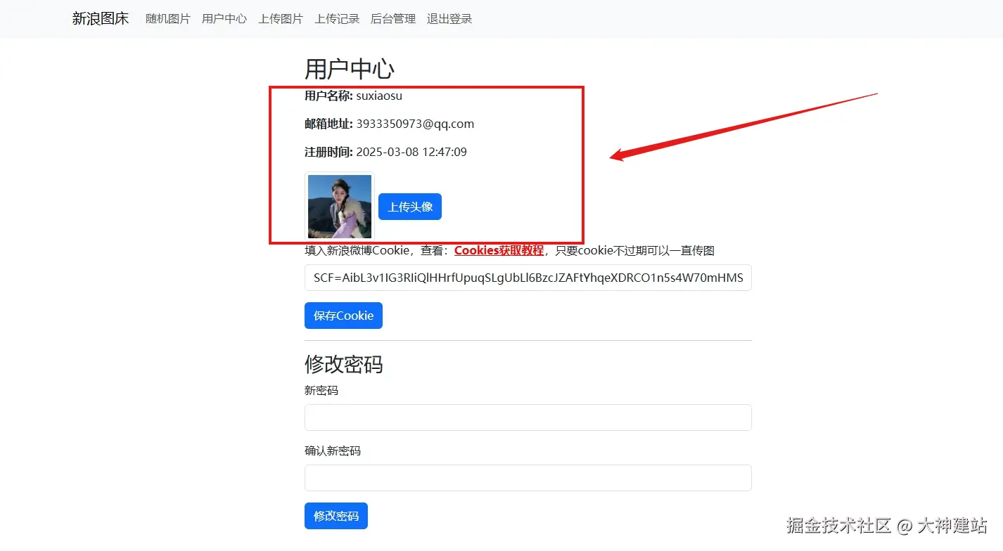 screenshot-1741425141798.png