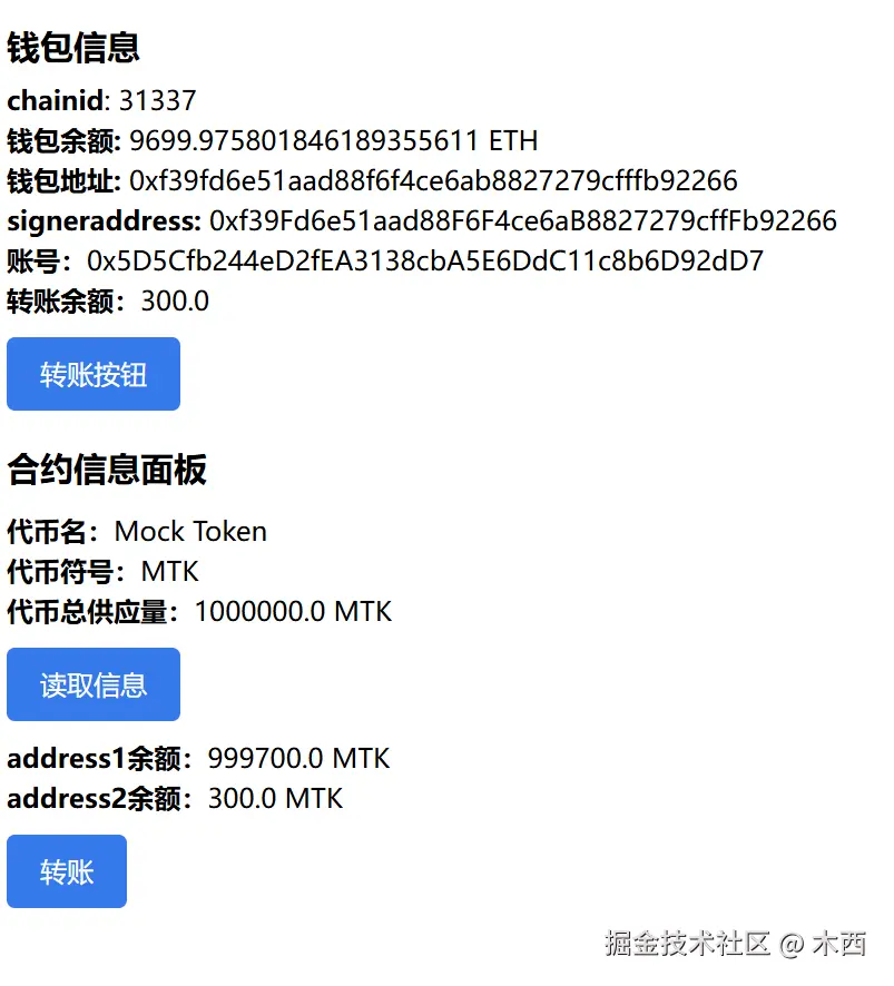 屏幕截图 2025-03-03 214102.png