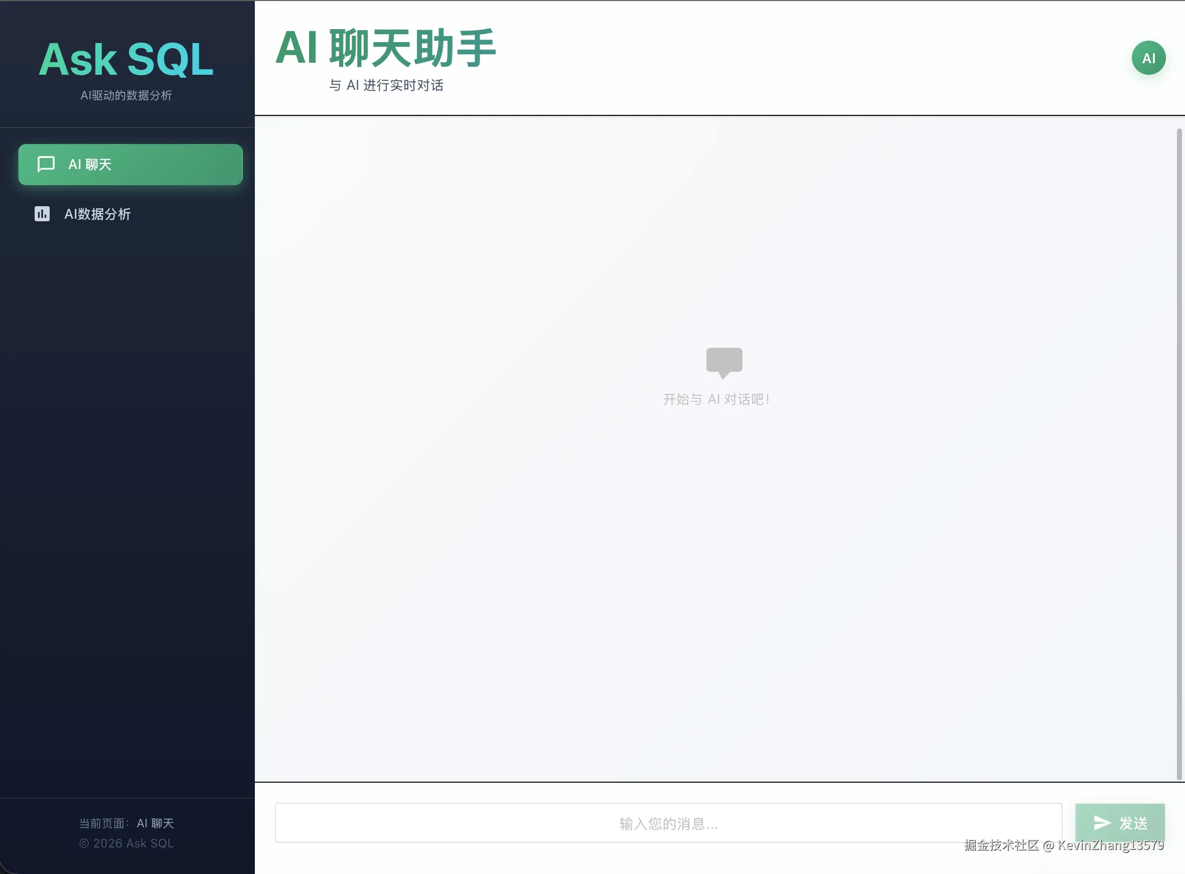 首页.png