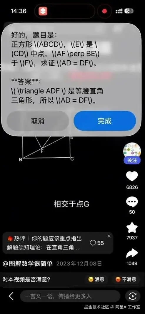 wxv_4241608503393370113