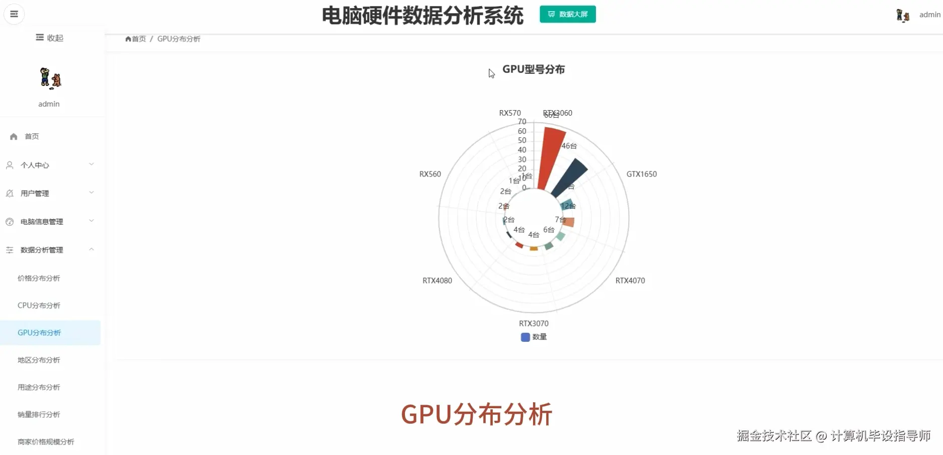 QQ20251015-174300.png
