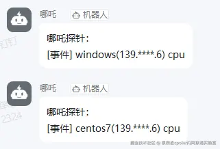 image-20260313170236088