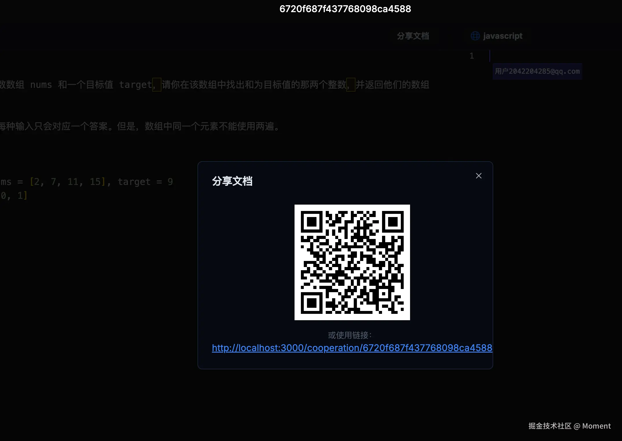 20241029225453