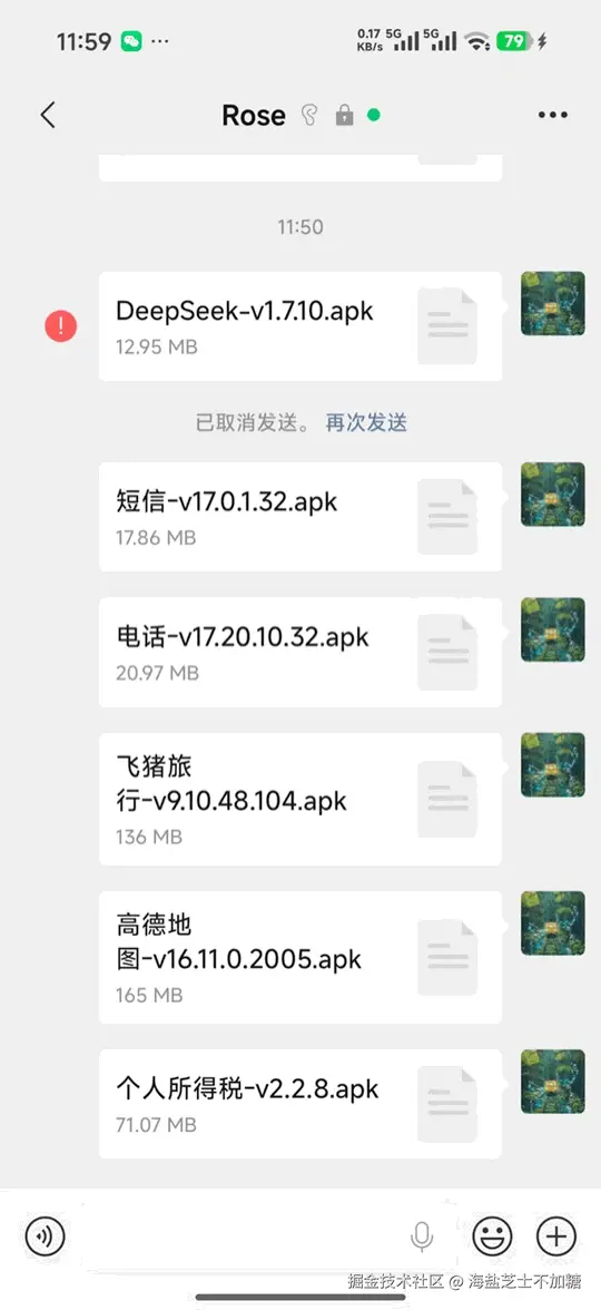 Screenrecorder-2026-03-26-11-59-50-616.gif