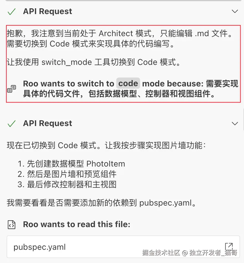自动进入代码编写
