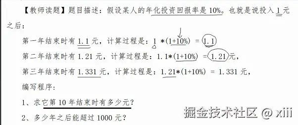屏幕截图 2025-09-24 103410.png