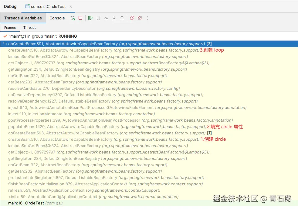创建loop时的栈帧