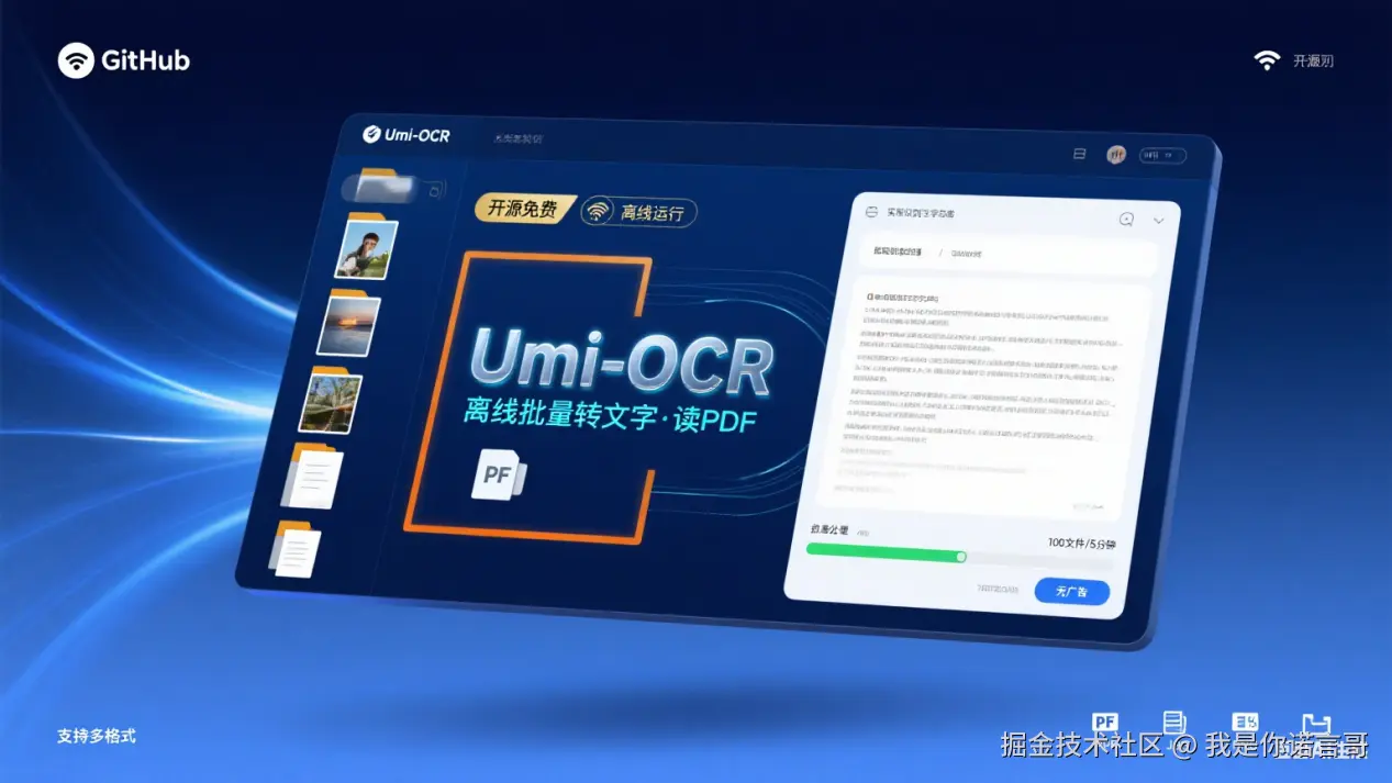 XX 工具安装教程