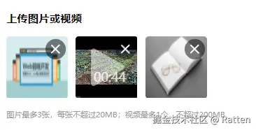 输入图片说明