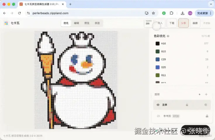图片