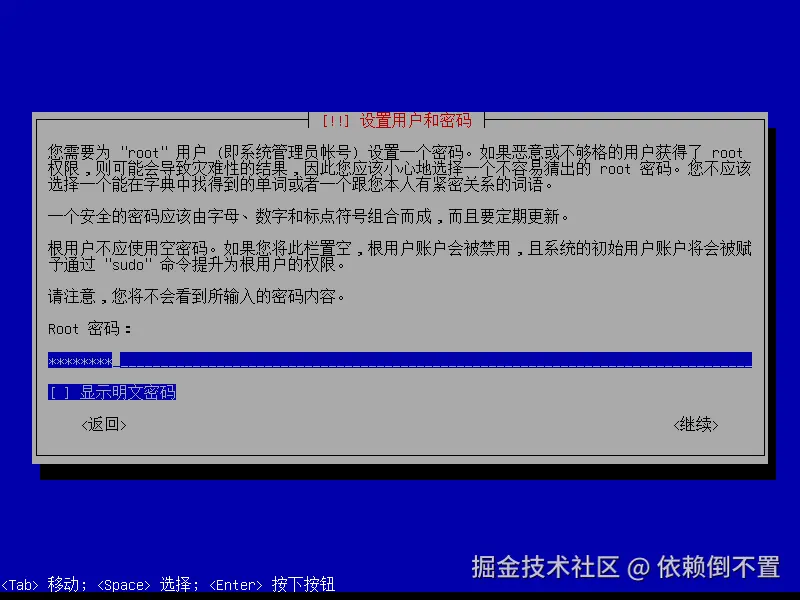 image-20230817164738575