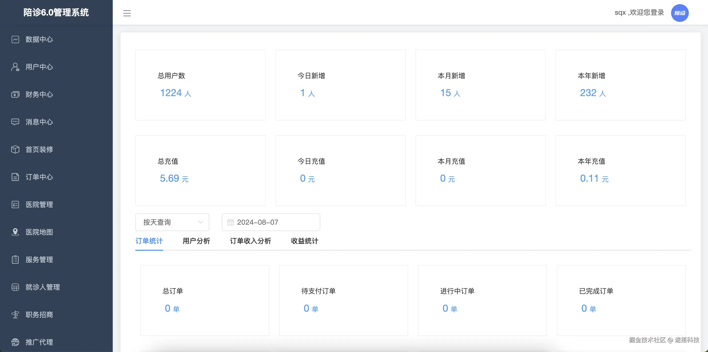 WX20240807-112839@2x.png