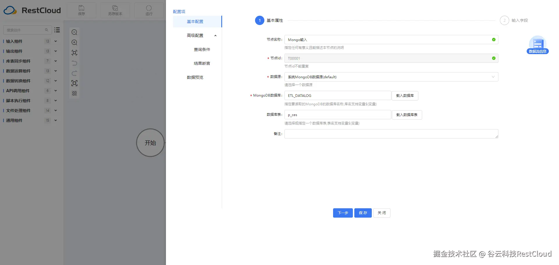 图片 2