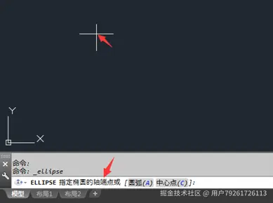 CAD如何以轴和端点的方法创建椭圆