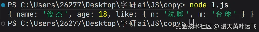 80598ede-6b71-4e04-bab8-05e5a9ae86fb.png