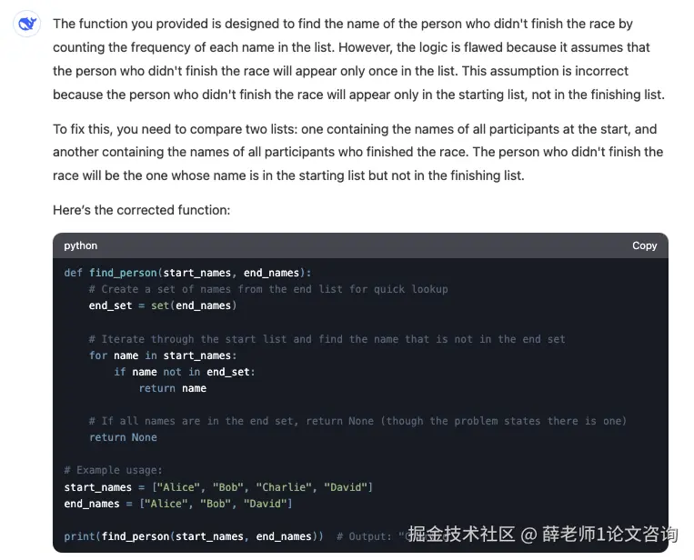 Deepseek V3 无法解决编码问题