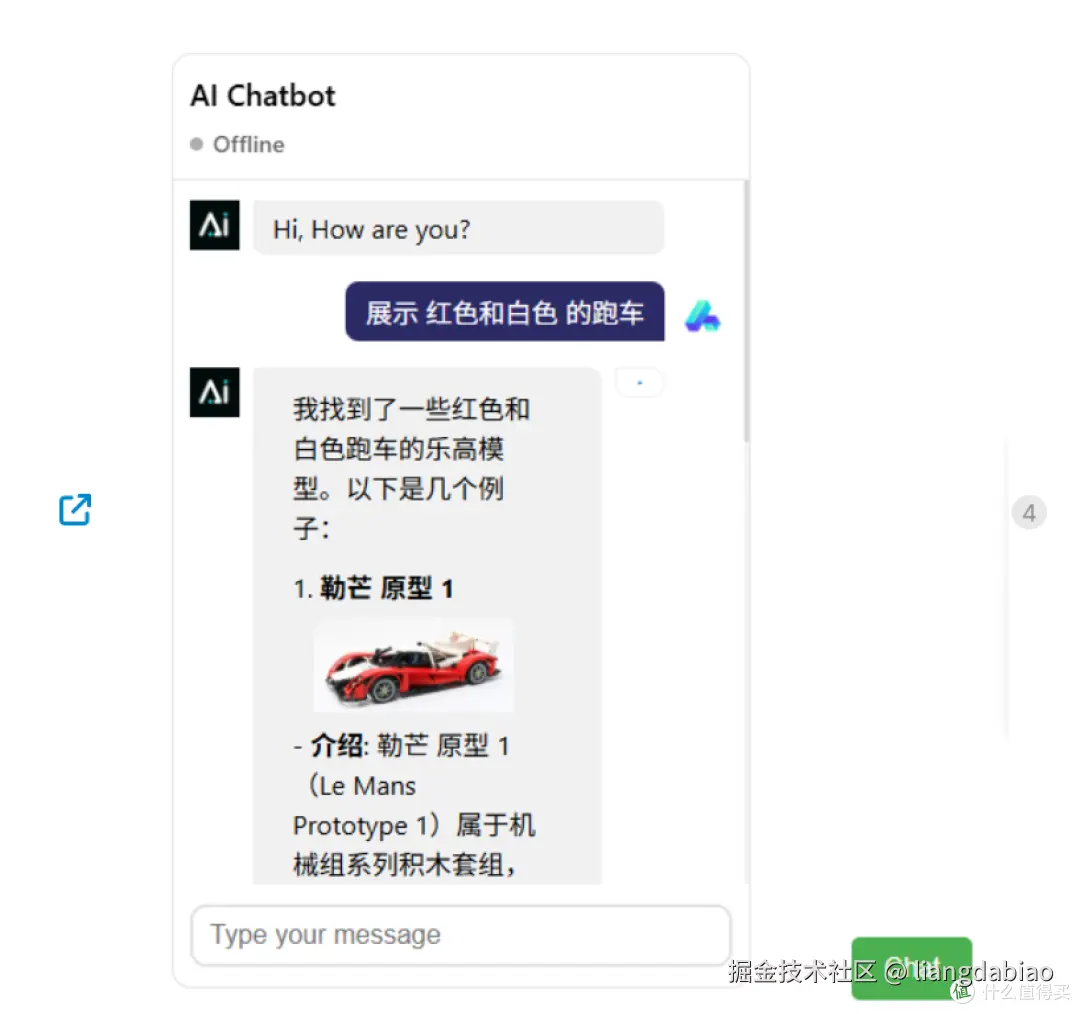 开源：百练很好！我为它开发一个轻量级功能齐全的聊天客服机器人