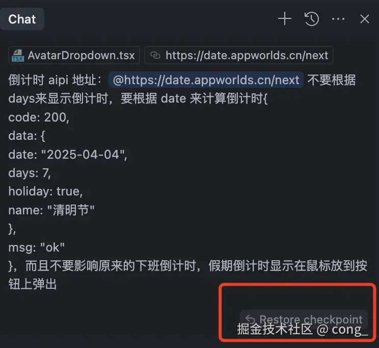 image-20250319112002439.png
