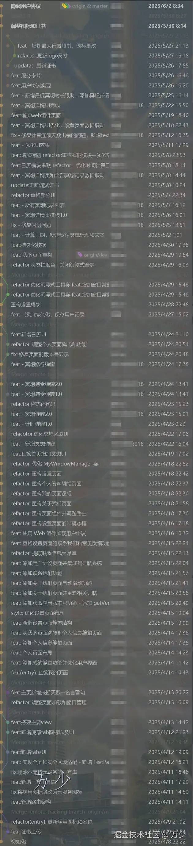 image-20250604155808917