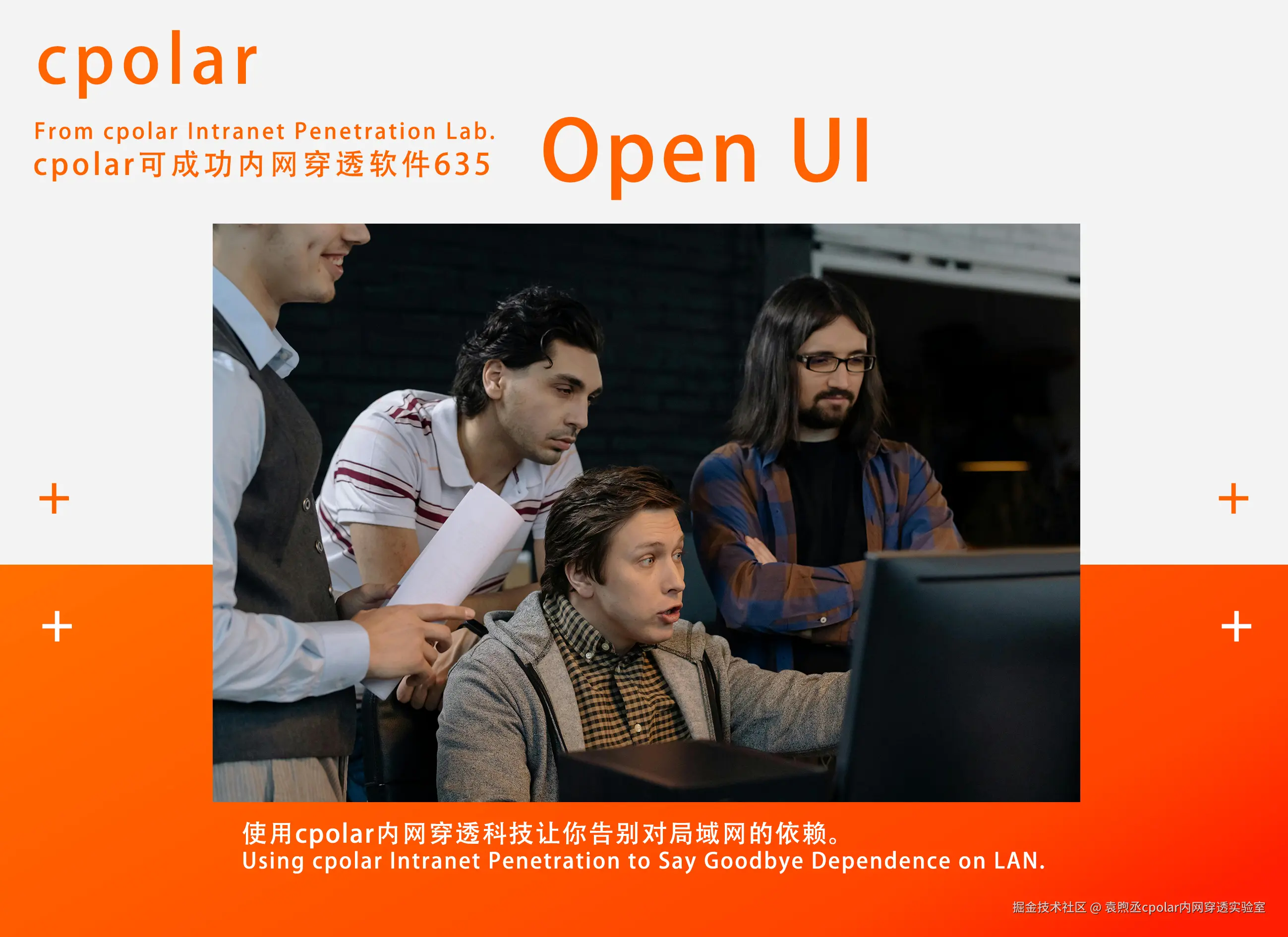 NO.635 Open UI-02.jpg