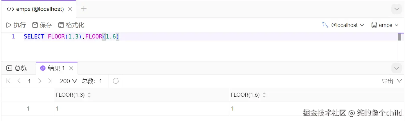 image-20240709171906206