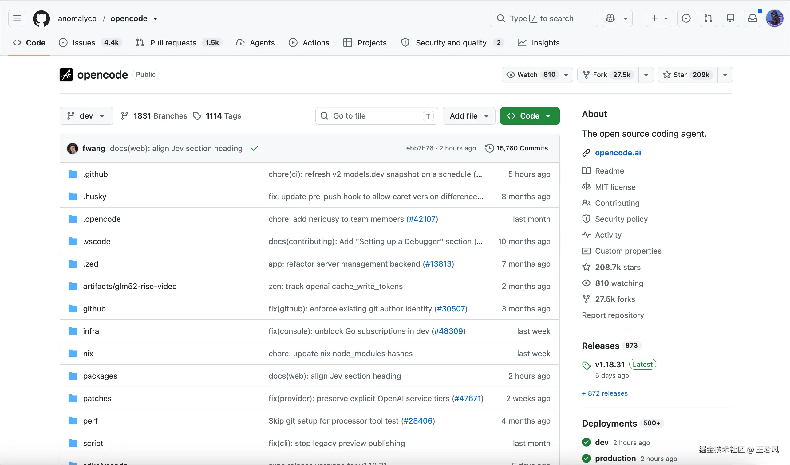 OpenCode GitHub 仓库页面，展示项目源码、提交记录、社区数据与开源 AI 编程 Agent 简介。