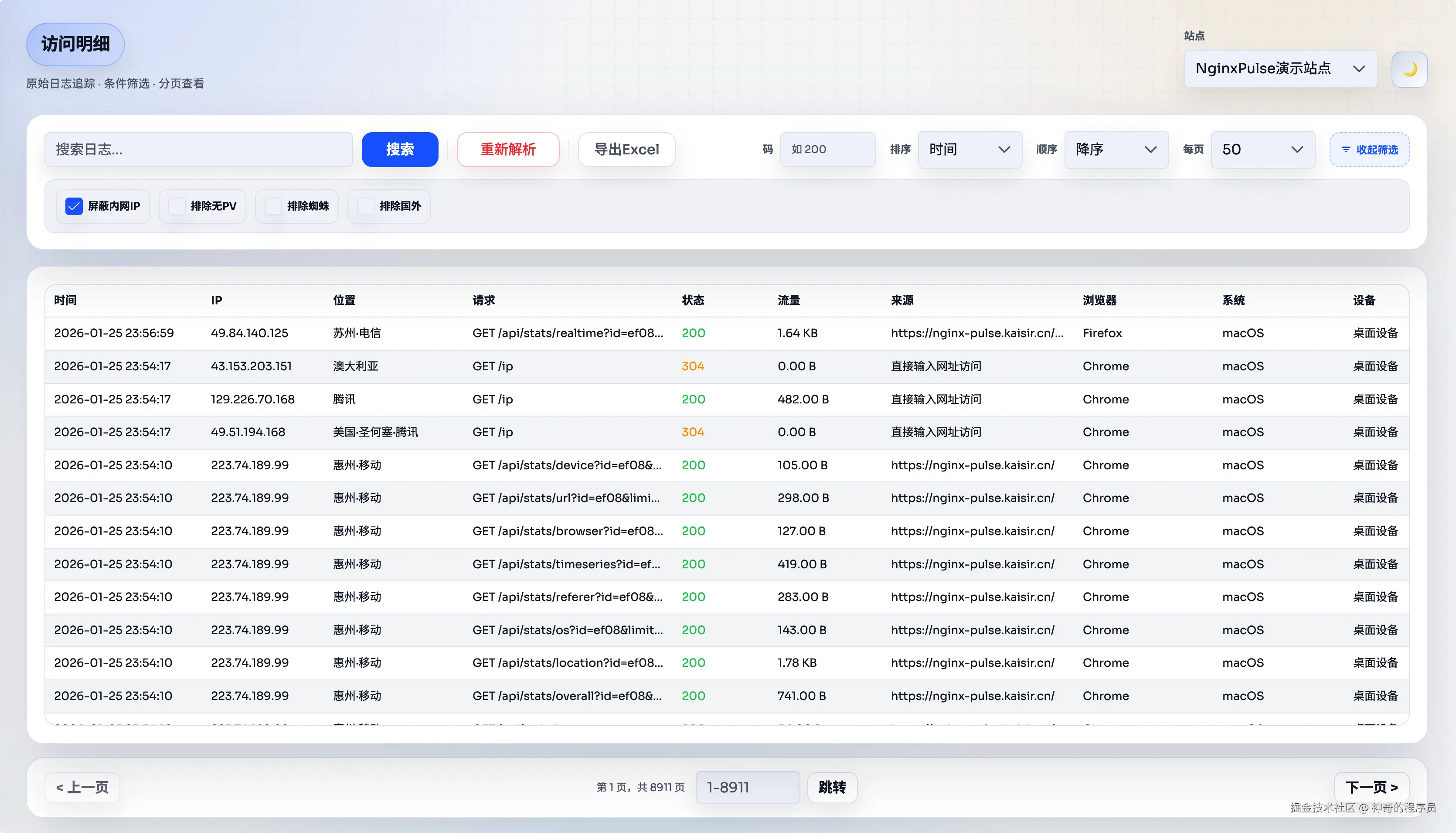 image-20260126001010068