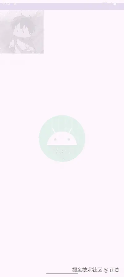 Screen_recording_20250827_145404.gif