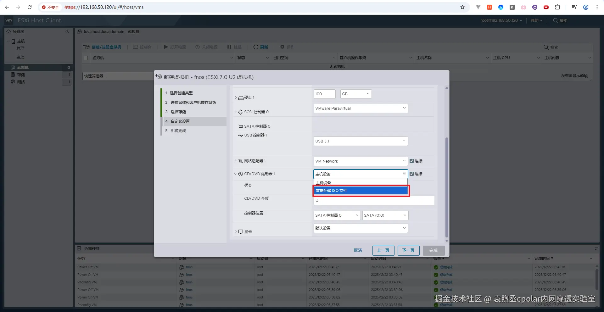 image-20251222163604311