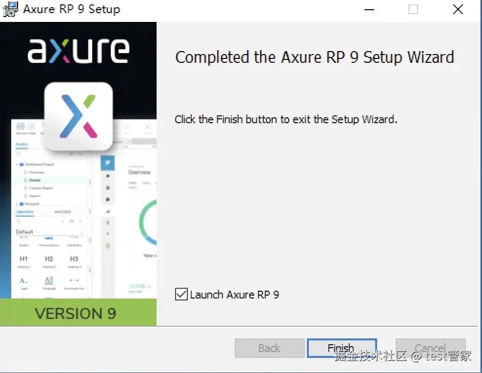 Axure RP 9.0 安装包下载安装教程