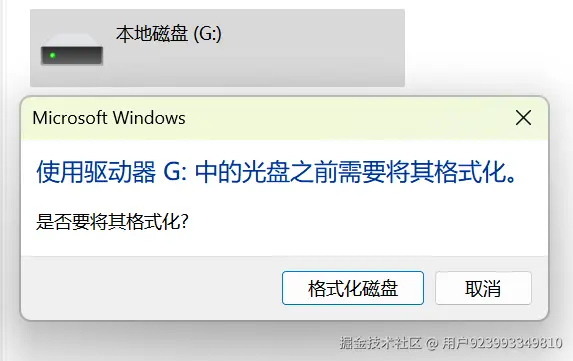 U盘数据恢复全攻略：原因、方案与预防措施