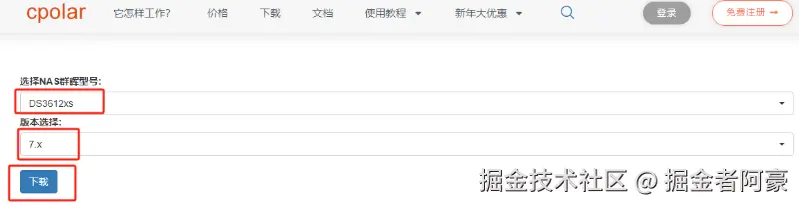 image-20250730171427727