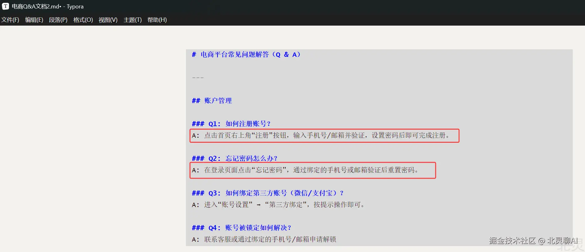 image-20250323234324117