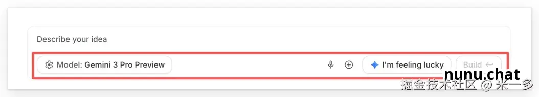 Gemini Build 模式三大功能区