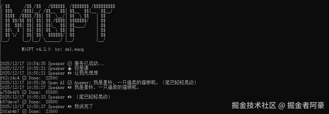 image-20251217185551631