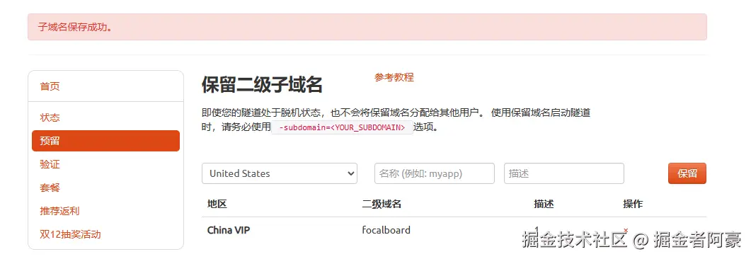 image-20240422160651628