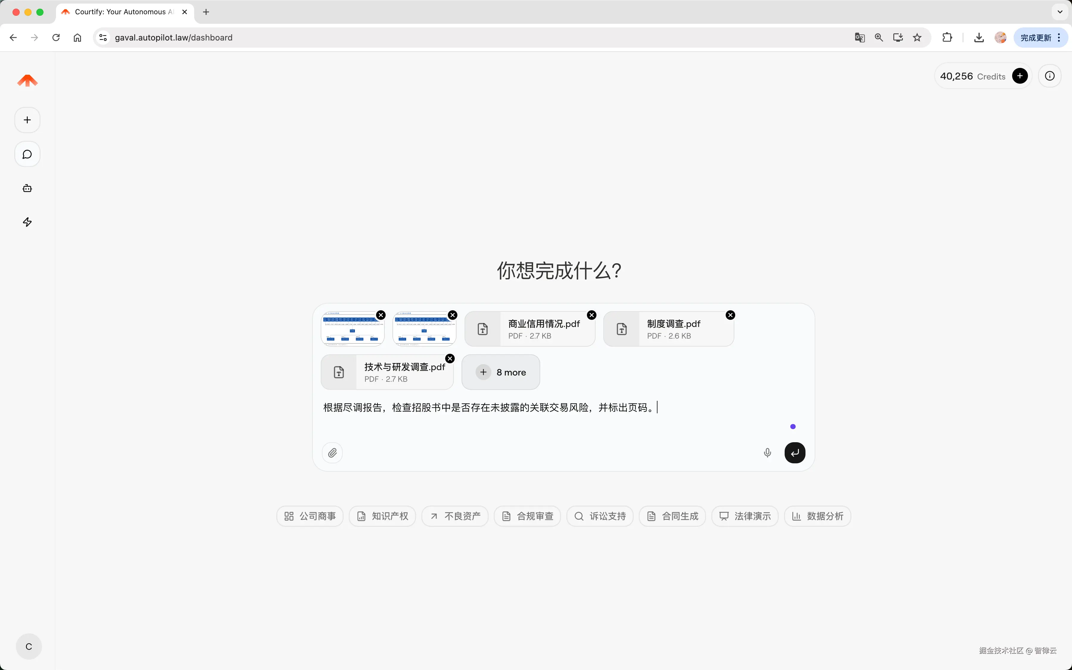 image (8).png