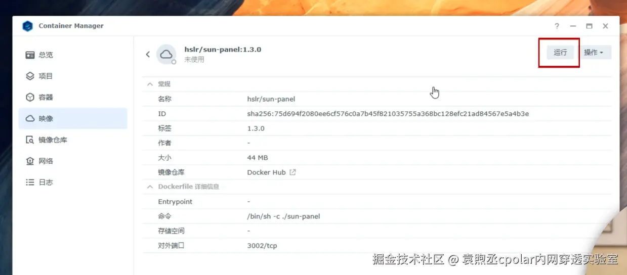 image-20250924142806000