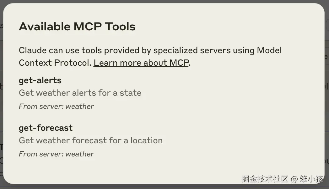 available-mcp-tools.png