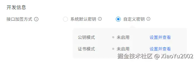 image-20251219200627902