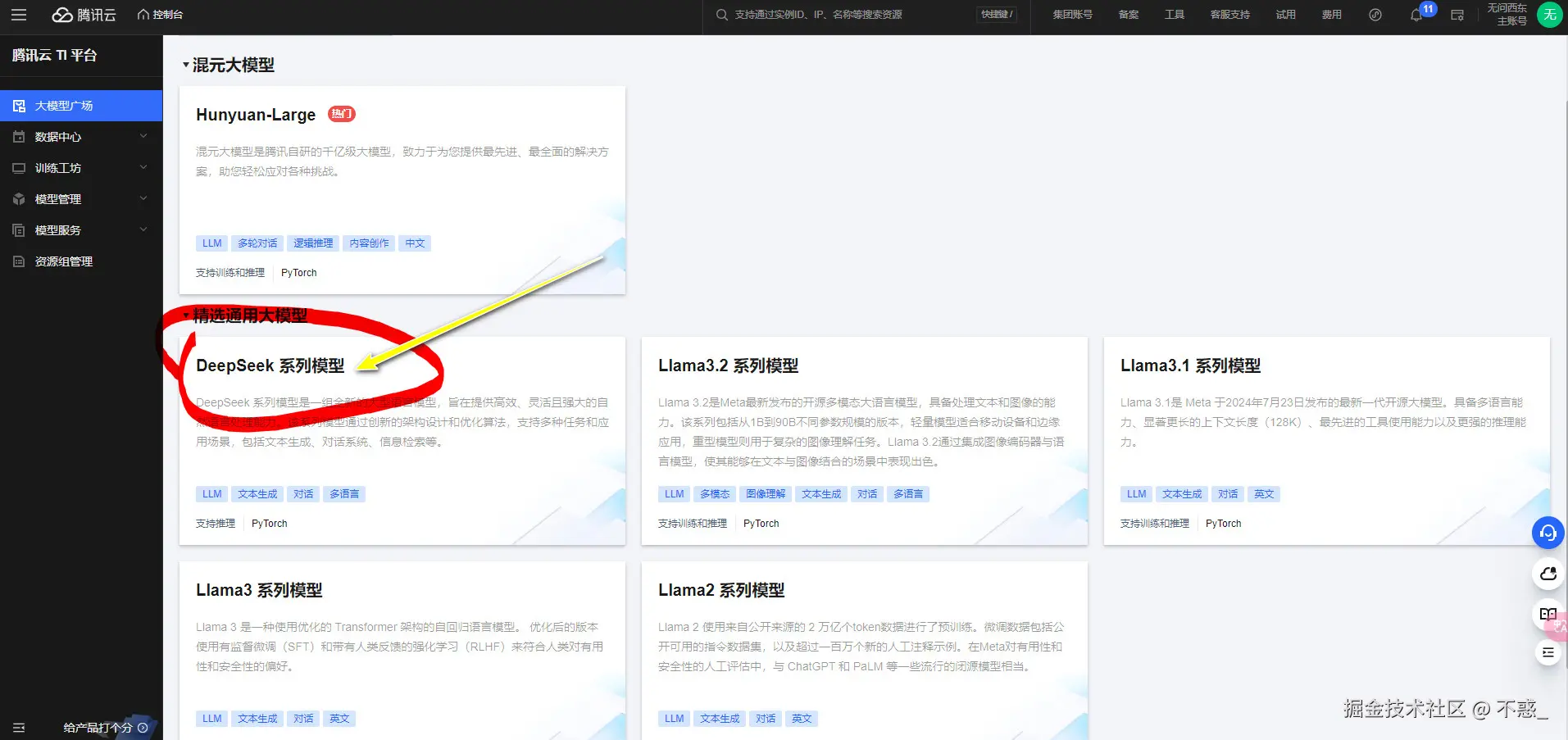 请在此添加图片描述