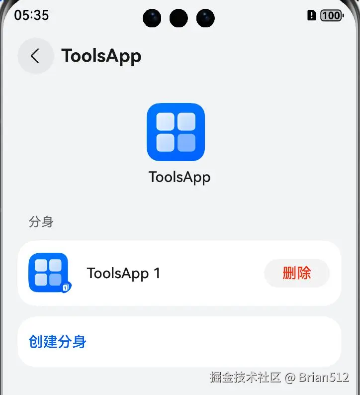 multiapp_setting.jpg