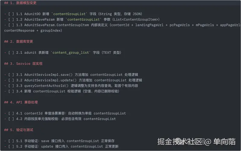 Pasted image 20260331180902.png