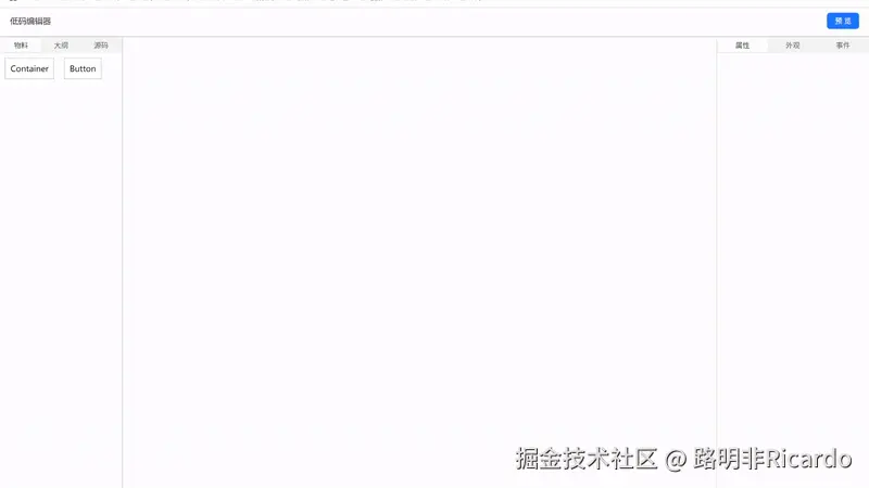 低代码预览.gif