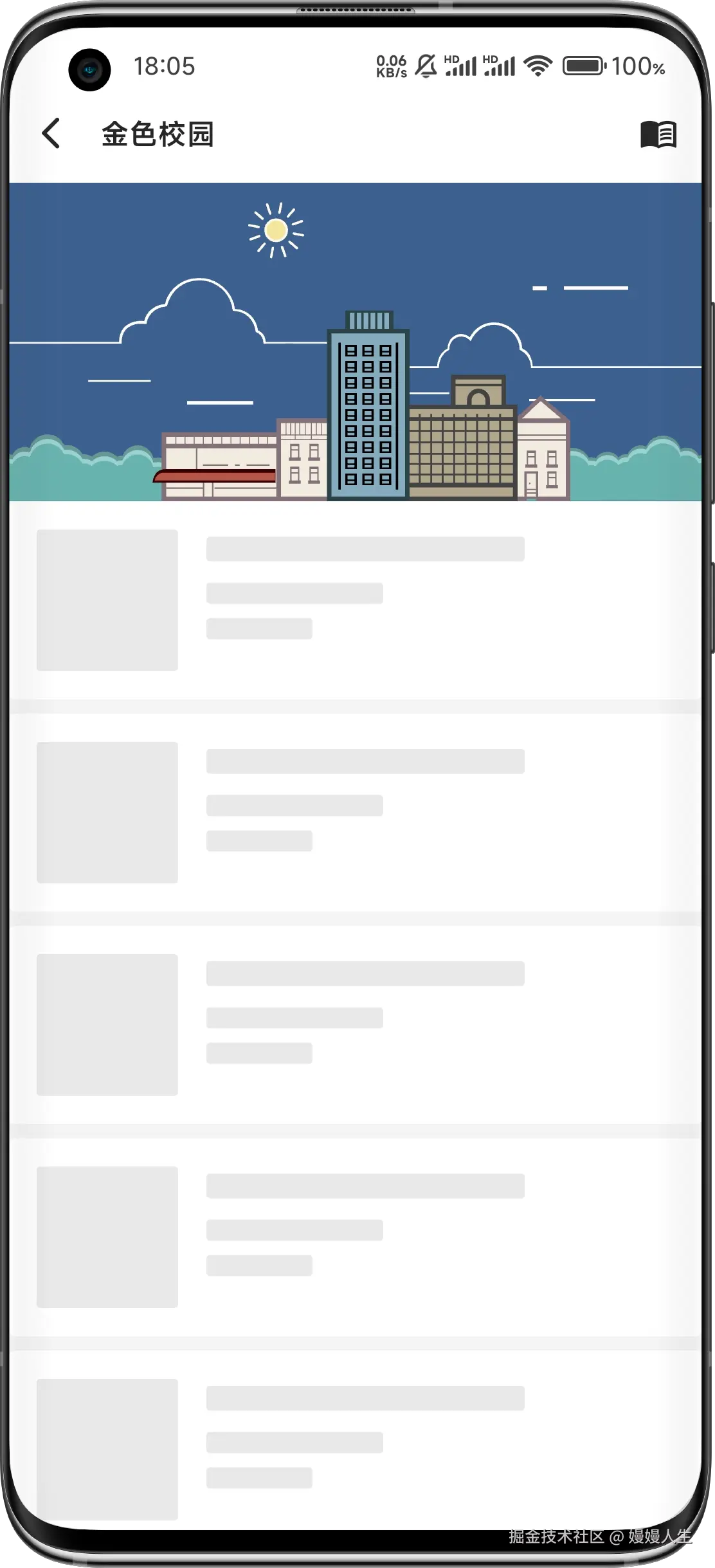 Screenshot_2026-04-14-18-05-28-874_com.curb.ui-edit.png