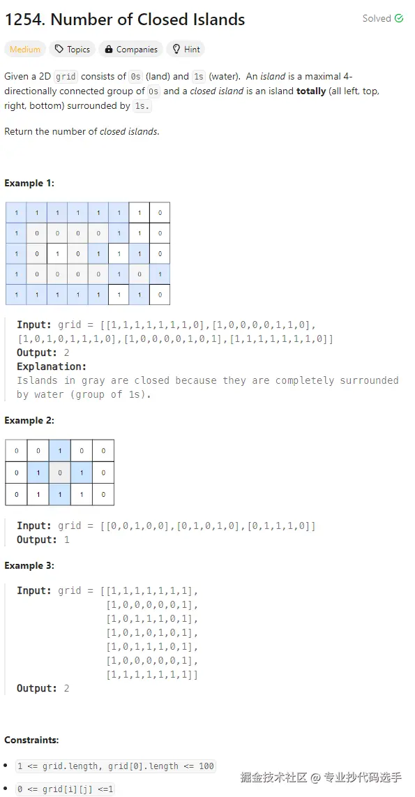 leetcode-1254.png